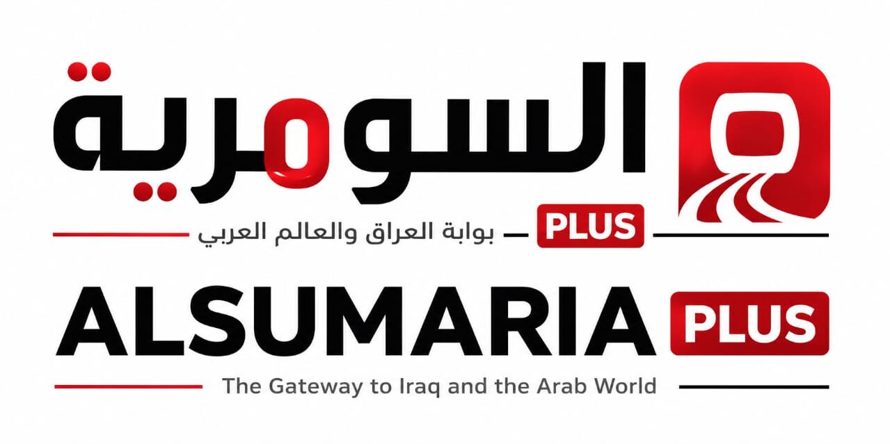 السومرية بلس