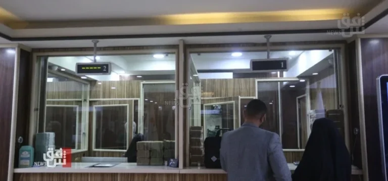 مصرف عراقي، أزمة سيولة، ثقة المودعين