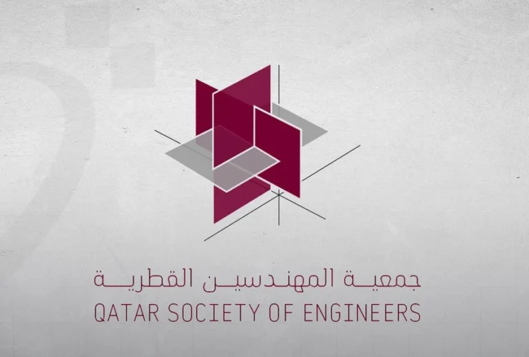 مؤتمر الذكاء الاصطناعي بالإنشاءات 2026 قطر