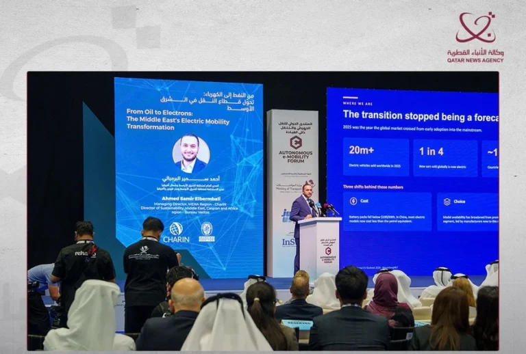 منتدى النقل الكهربائي ذاتي القيادة بالدوحة