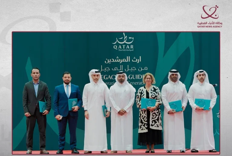 تكريم مرشدين سياحيين قطر